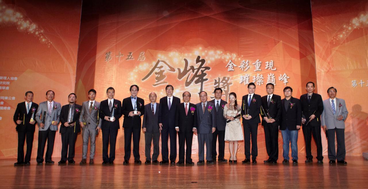 法博思陳偉志總監榮獲金鋒獎，與其他獲獎人同立法院長王金平合照