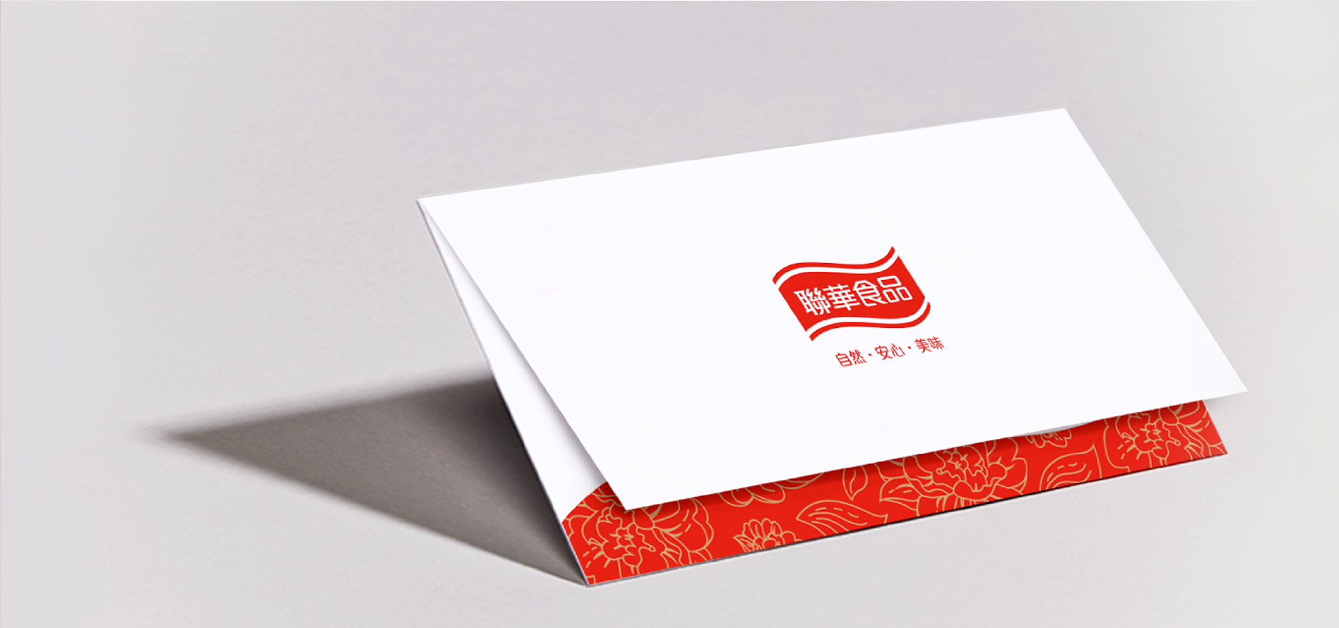 Lian Hwa slide06 | 聯華食品企業識別形象更新專案 | Labsology 法博思品牌顧問公司