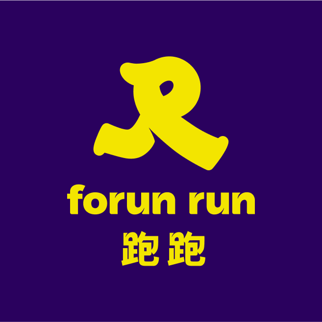 forunrun 06 2 | 跑跑電商品牌視覺識別設計專案 | Labsology 法博思品牌顧問公司