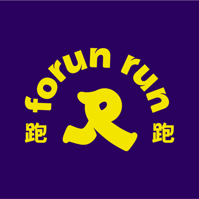 forunrun 06 3 | 跑跑電商品牌視覺識別設計專案