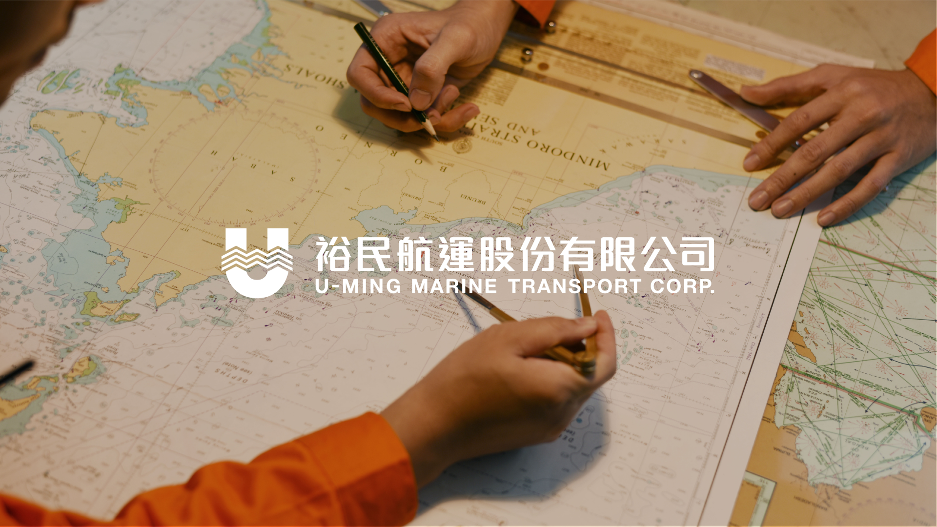 Yu 05 1 | 裕民航運企業識別形象更新專案